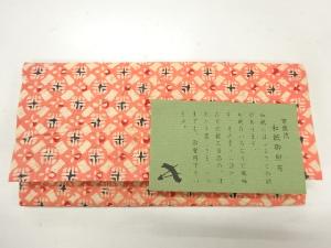 リサイクル　抽象模様札入れ